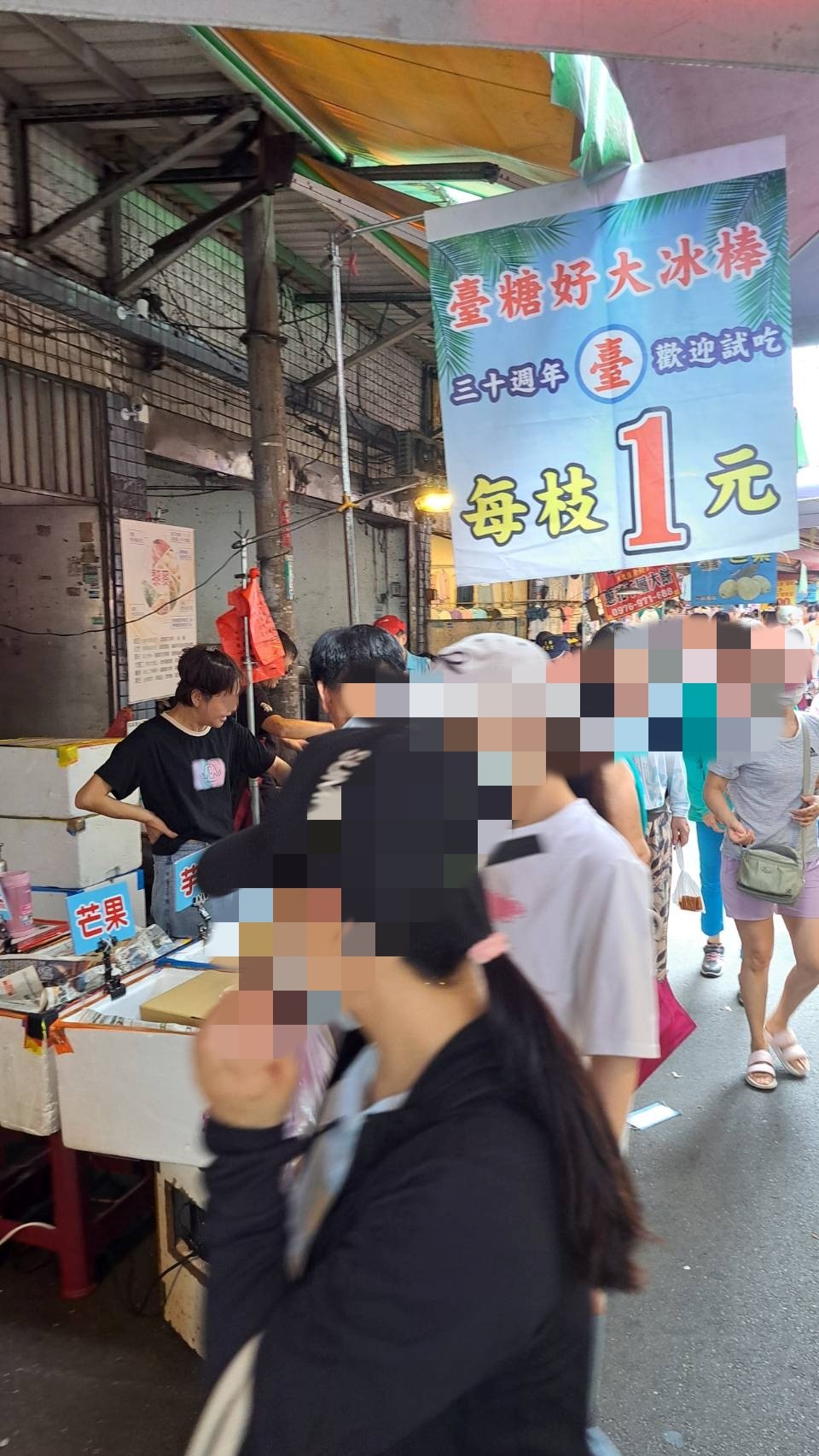 市場「臺糖好大冰棒試吃1元」結帳變10元！ 台糖公司感謝桃市府打擊投機不法